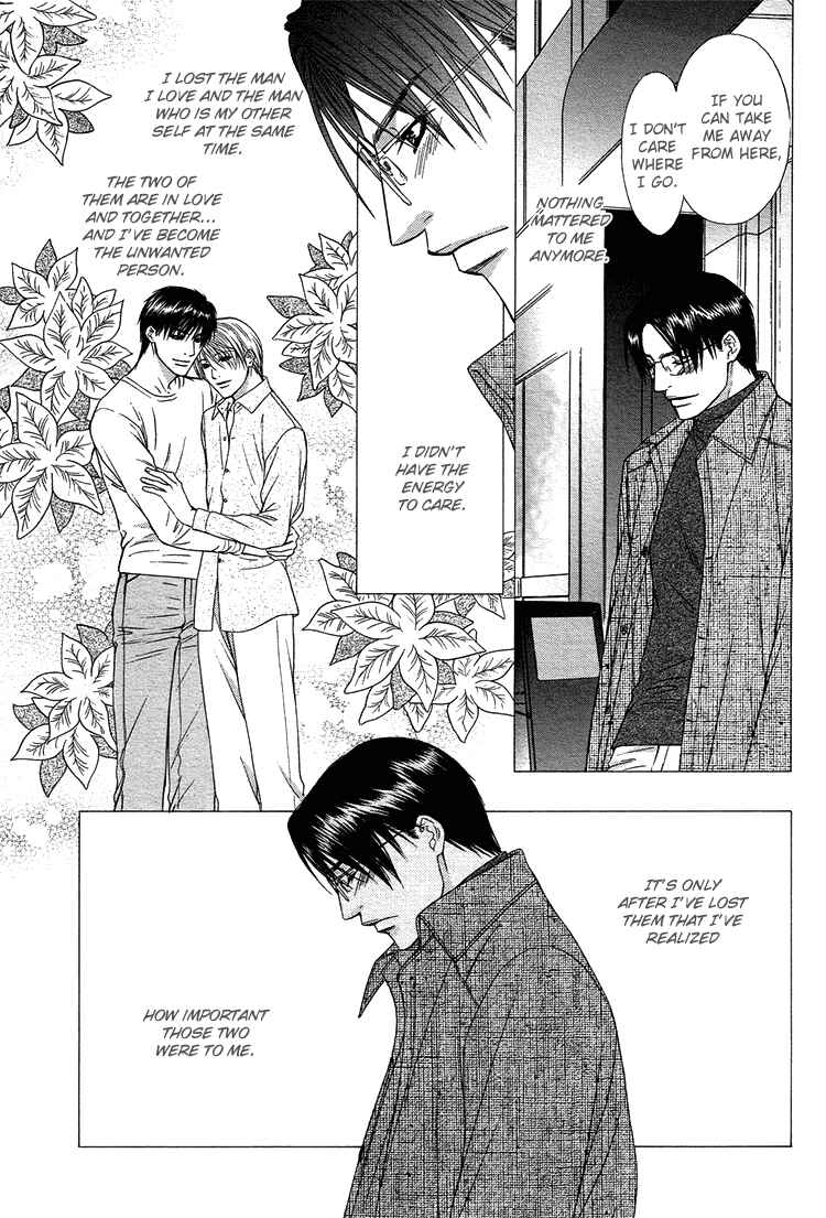 Page 9 Chapter 2 Retsujou no Meikyou