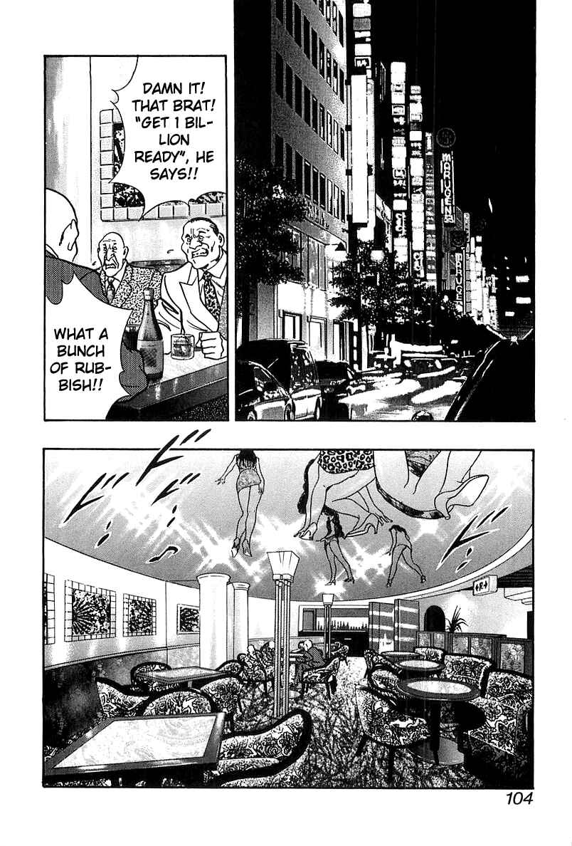 Page 2 Chapter 36 Wolf Guy