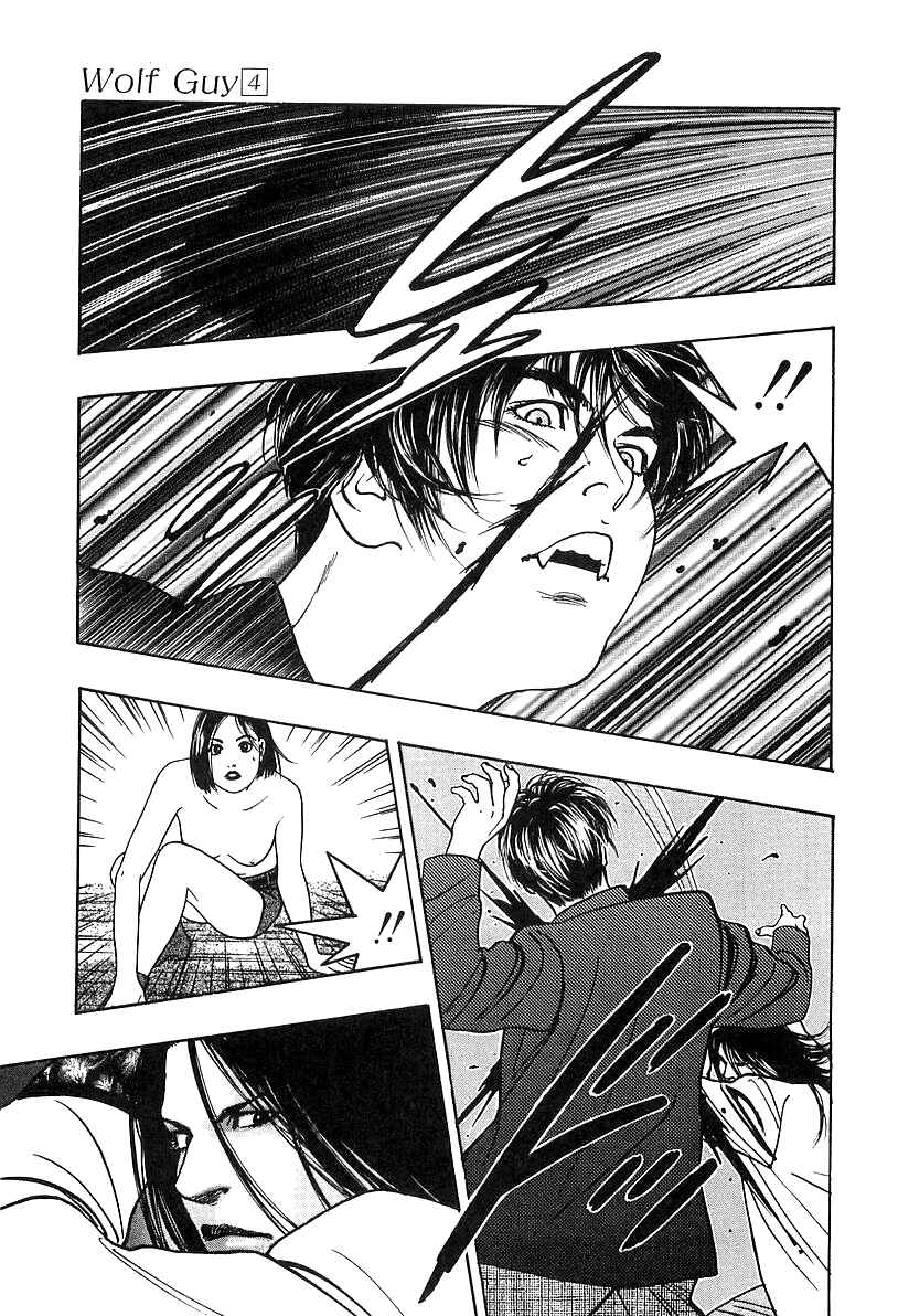 Page 7 Chapter 33 Wolf Guy