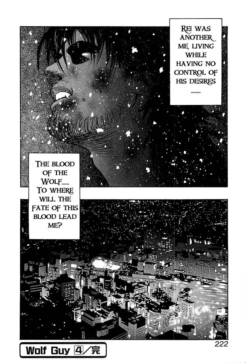 Page 24 Chapter 40 Wolf Guy