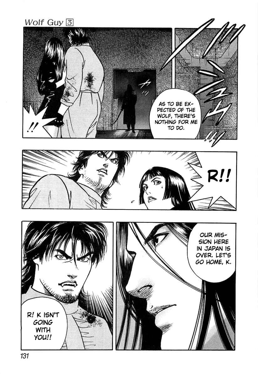 Page 9 Chapter 29 Wolf Guy