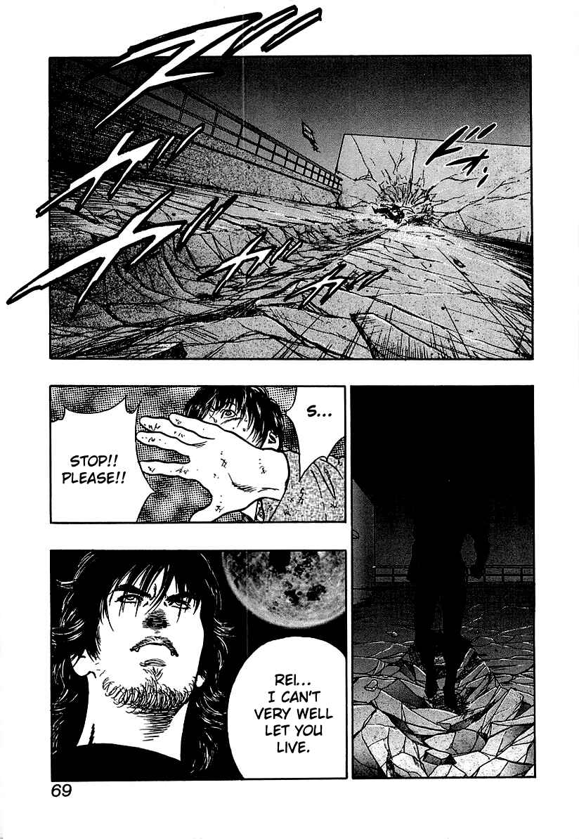 Page 17 Chapter 34 Wolf Guy
