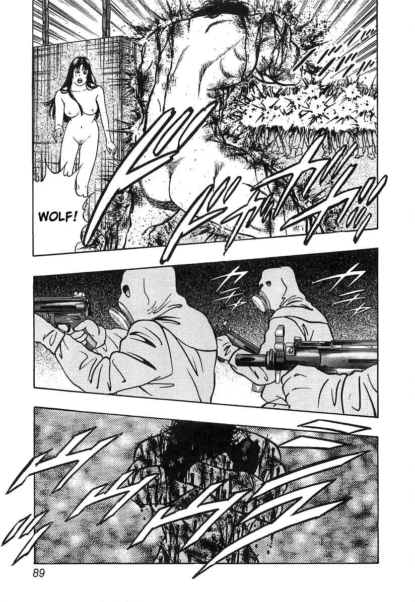 Page 7 Chapter 27 Wolf Guy
