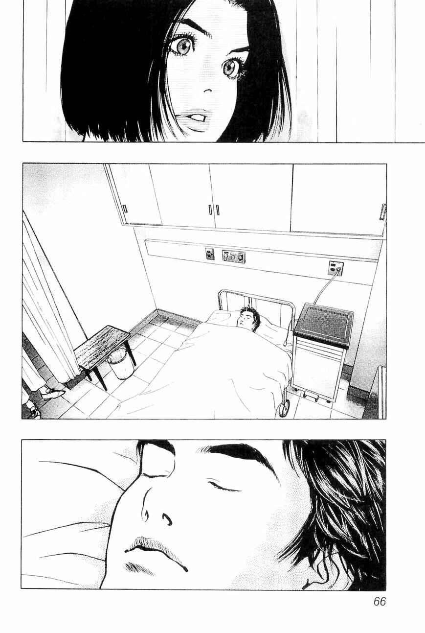 Page 2 Chapter 4 Wolf Guy