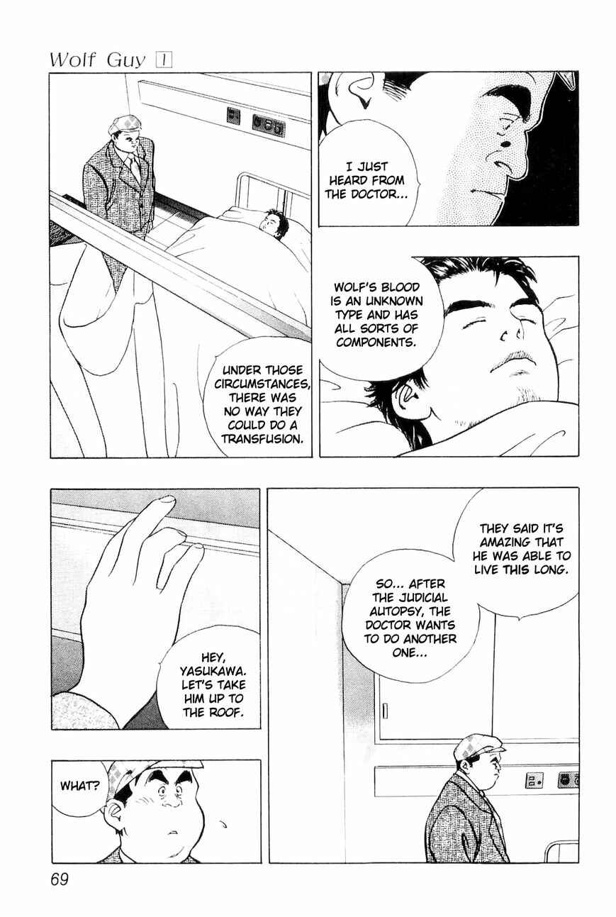 Page 5 Chapter 4 Wolf Guy