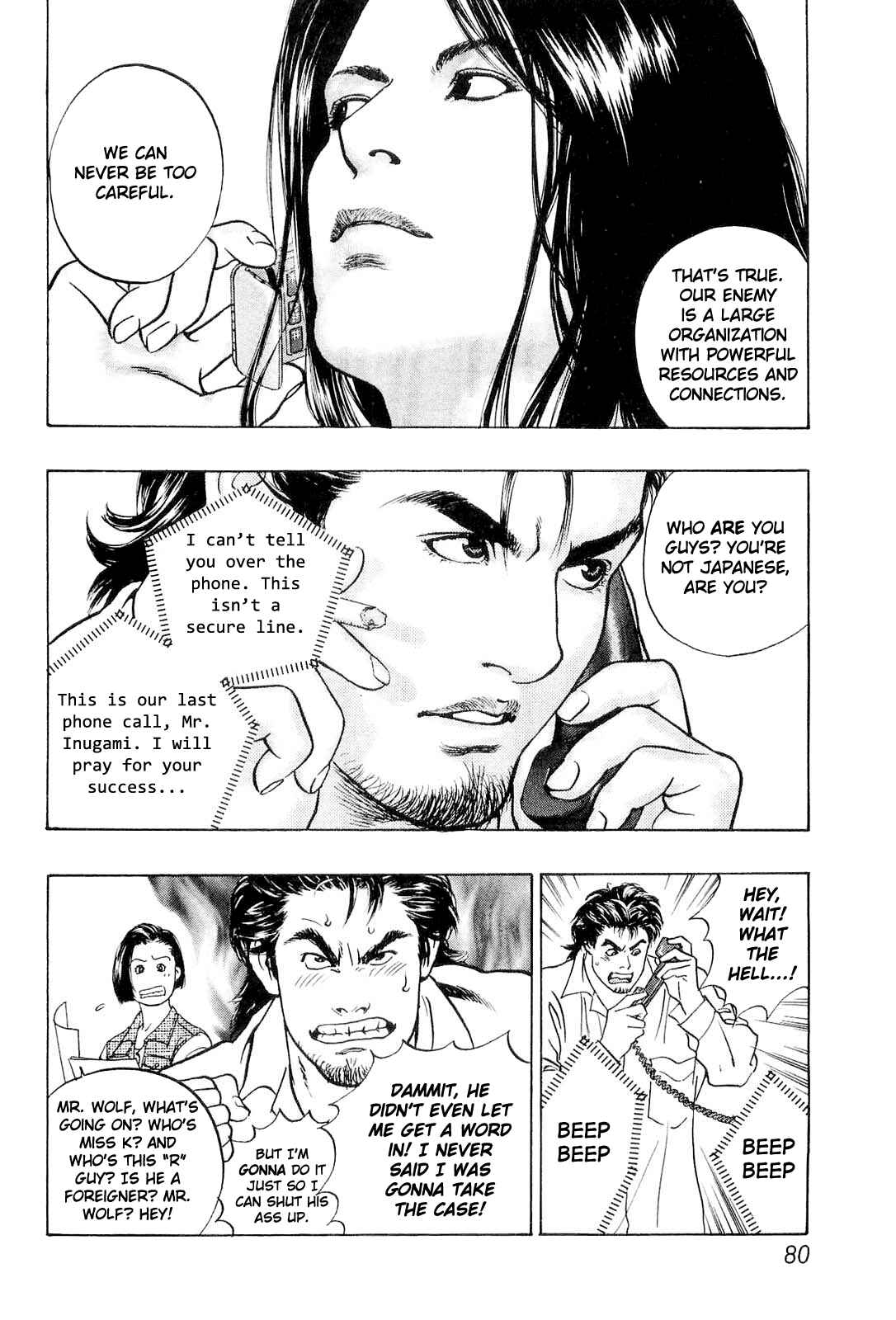 Page 15 Chapter 16 Wolf Guy