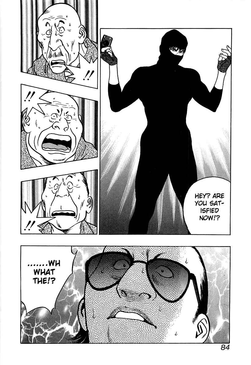 Page 6 Chapter 35 Wolf Guy