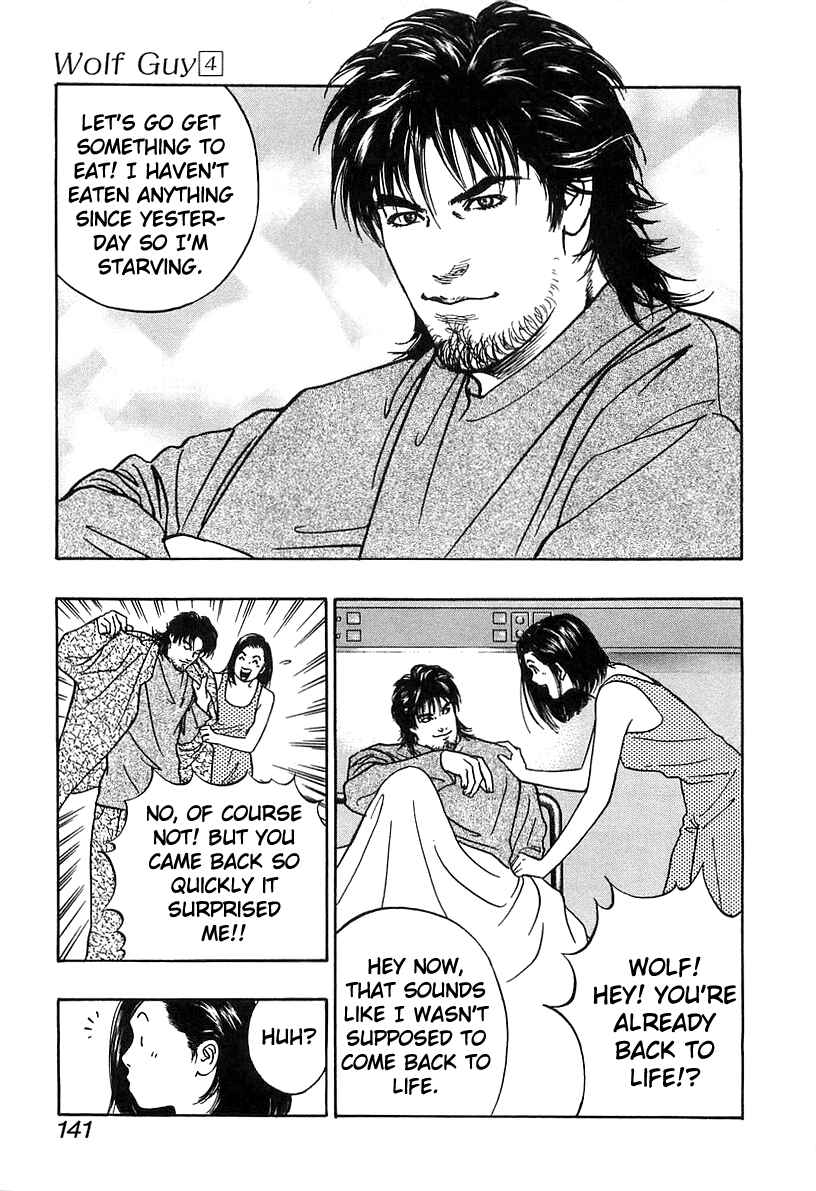 Page 15 Chapter 37 Wolf Guy