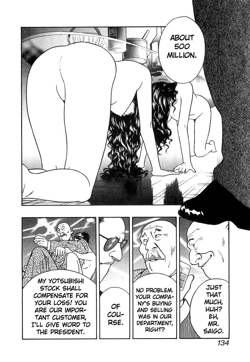 Page 8 Chapter 37 Wolf Guy