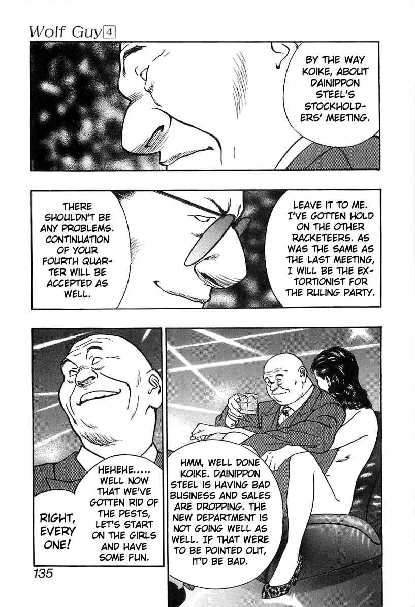 Page 9 Chapter 37 Wolf Guy