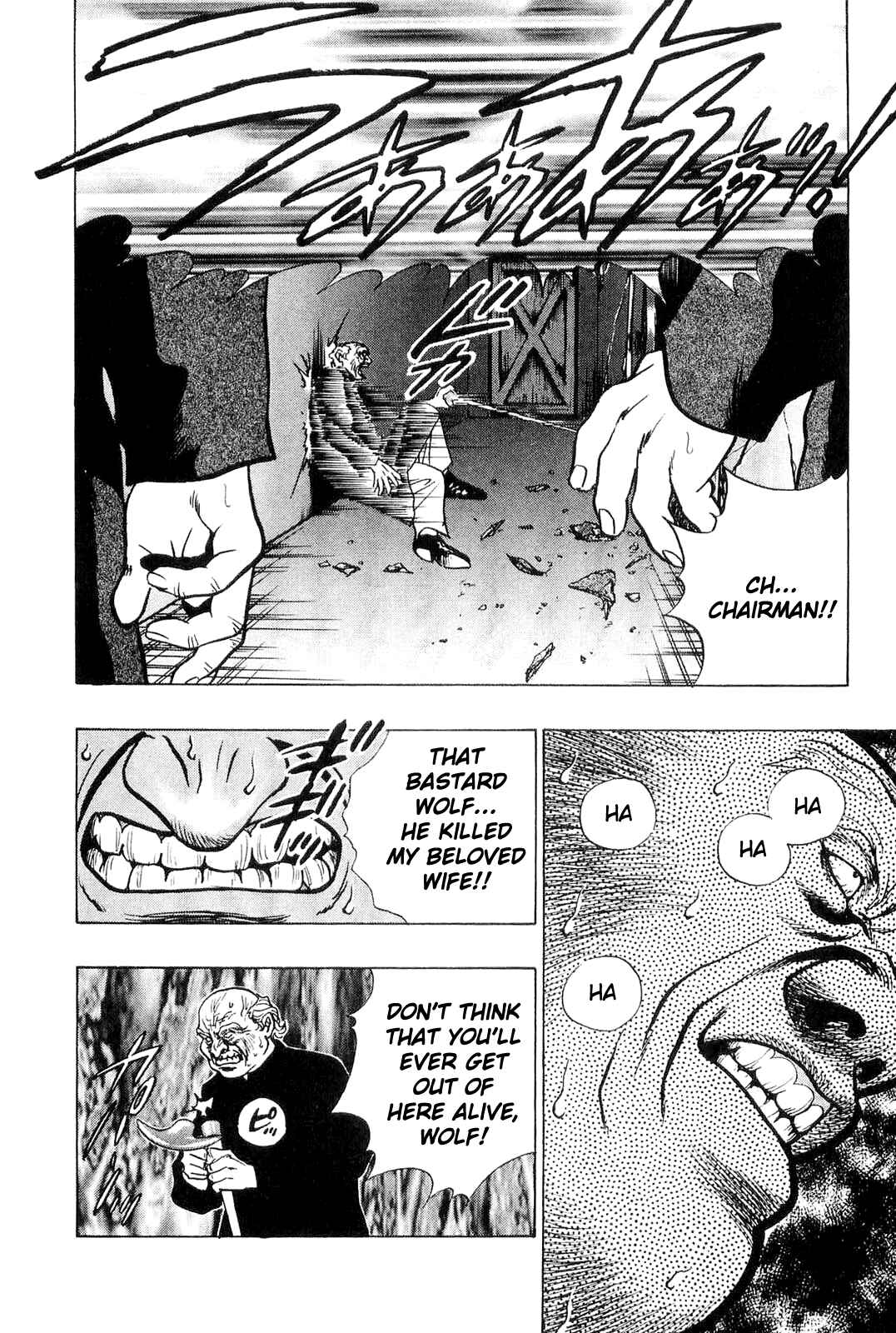 Page 4 Chapter 12 Wolf Guy