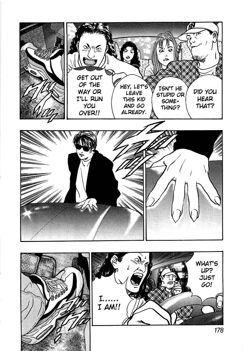 Page 8 Chapter 31 Wolf Guy