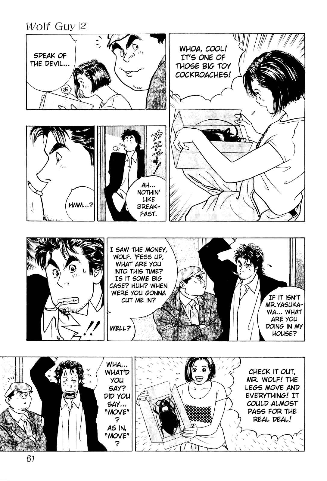 Page 19 Chapter 15 Wolf Guy