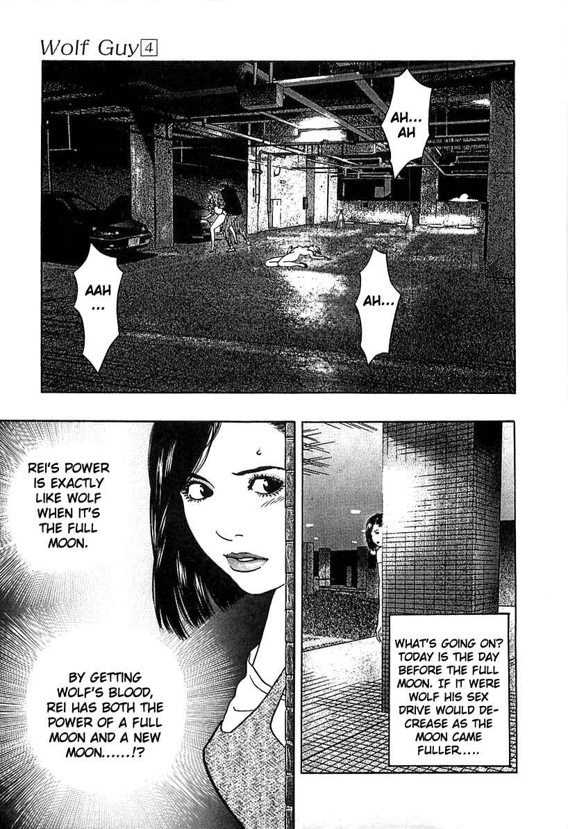 Page 19 Chapter 32 Wolf Guy