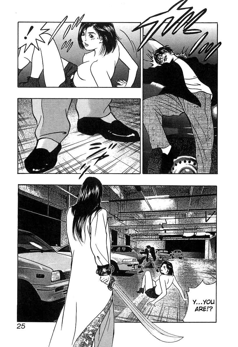 Page 29 Chapter 32 Wolf Guy