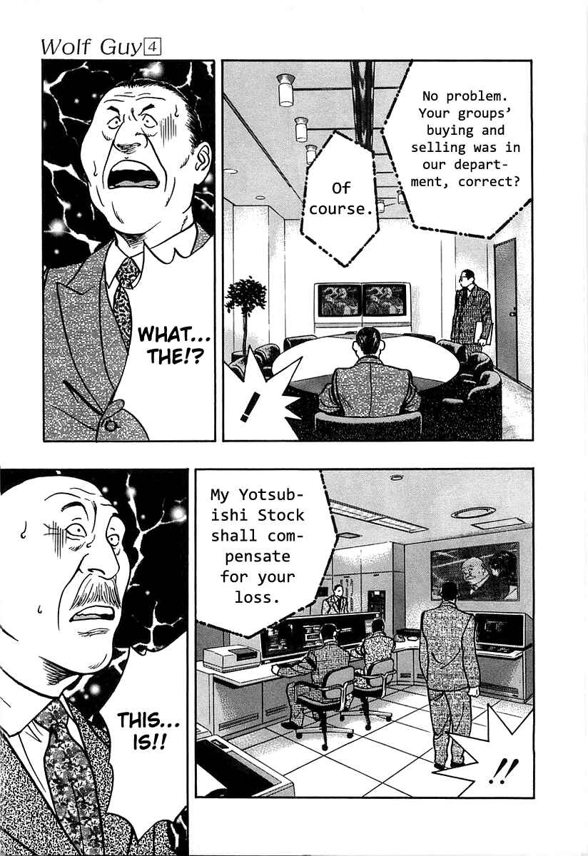 Page 5 Chapter 38 Wolf Guy