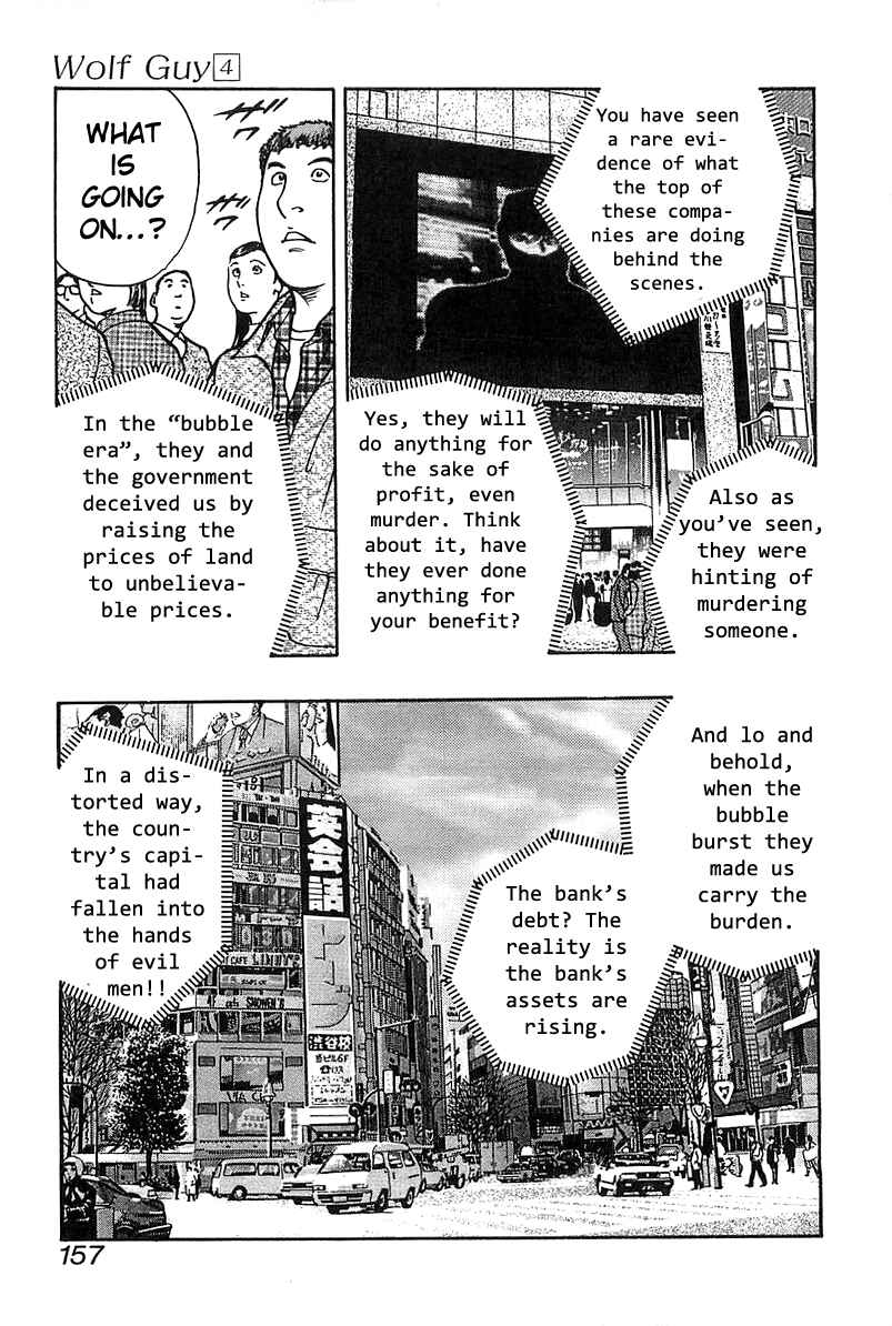 Page 7 Chapter 38 Wolf Guy
