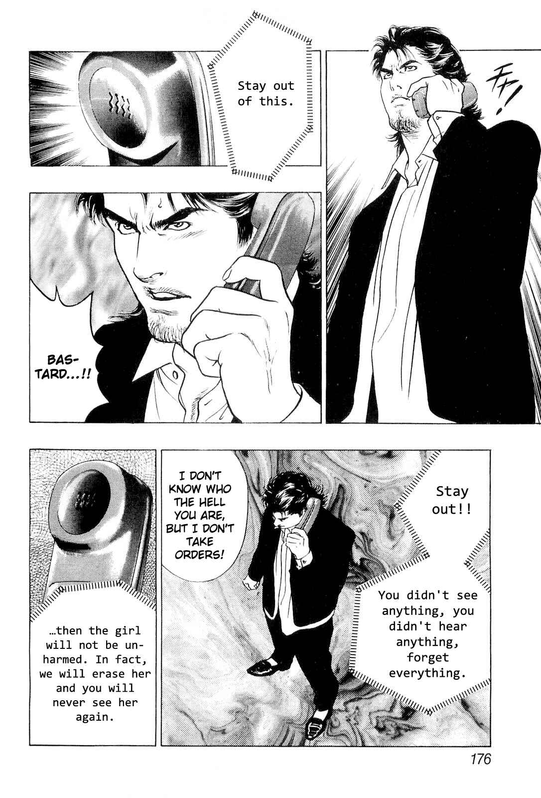 Page 12 Chapter 21 Wolf Guy