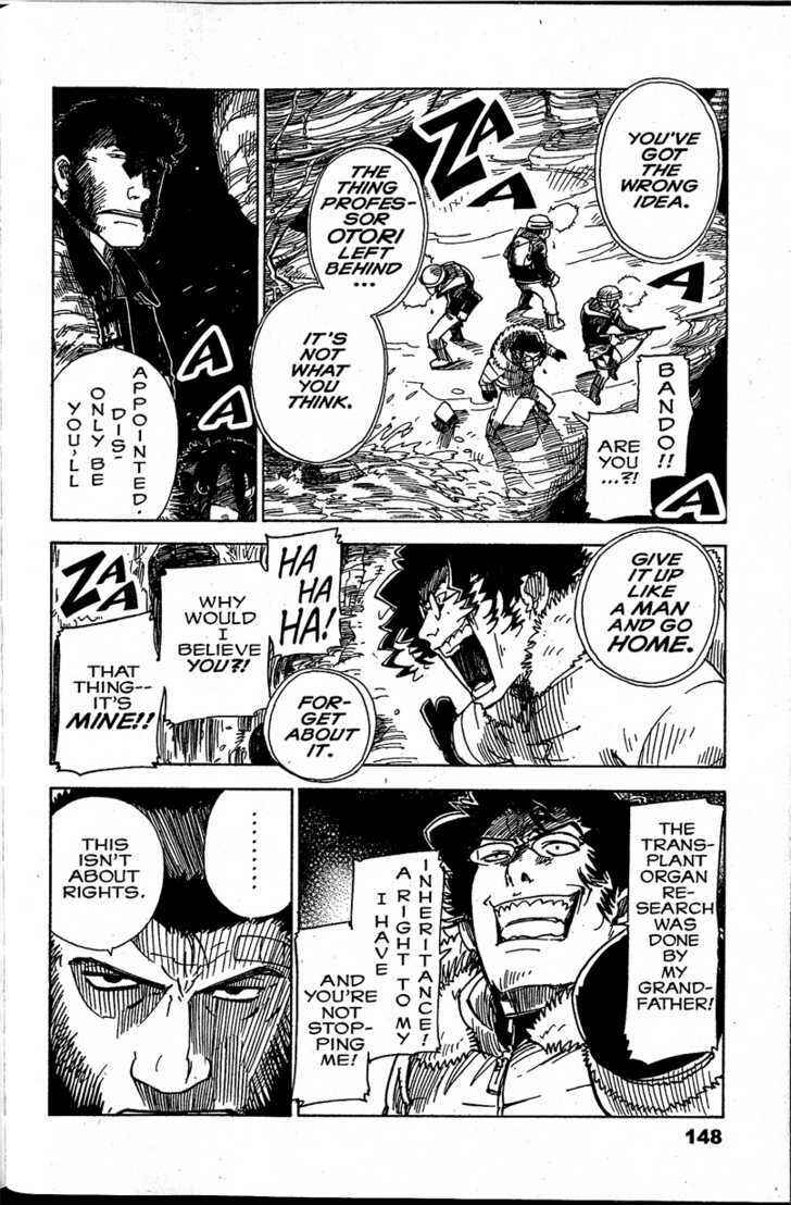 Page 16 Chapter 16 Chikyuu Misaki