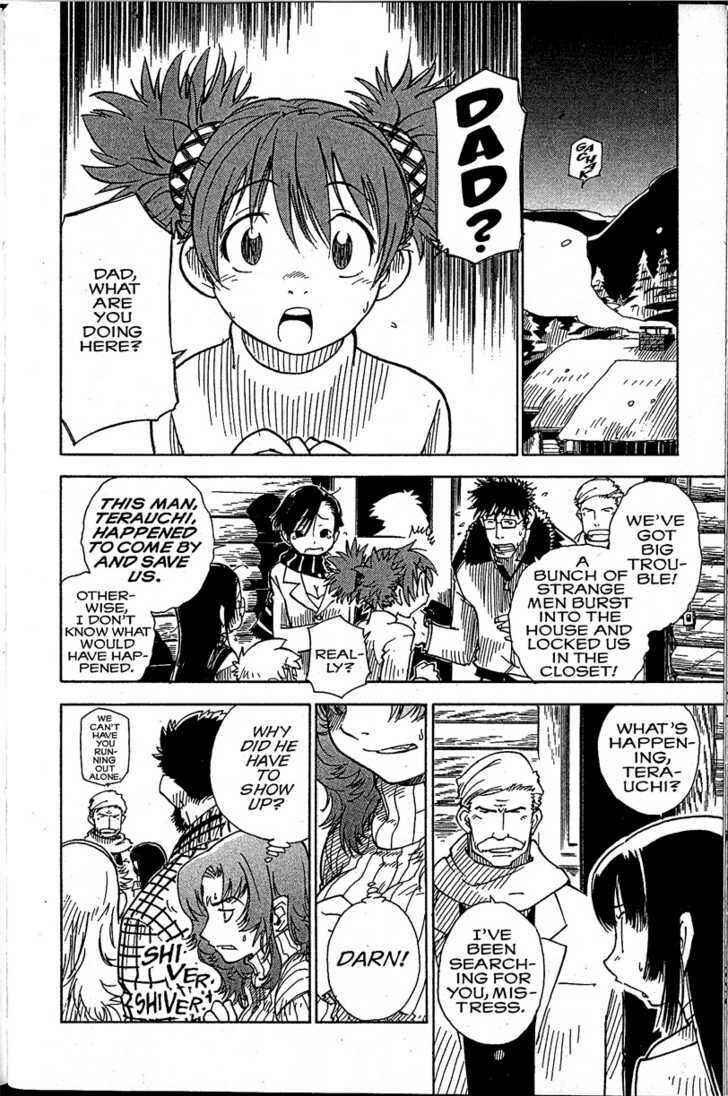 Page 4 Chapter 16 Chikyuu Misaki