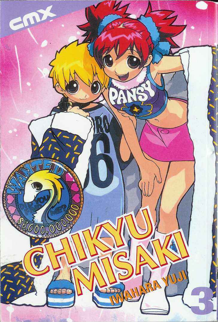 Page 1 Chapter 12 Chikyuu Misaki