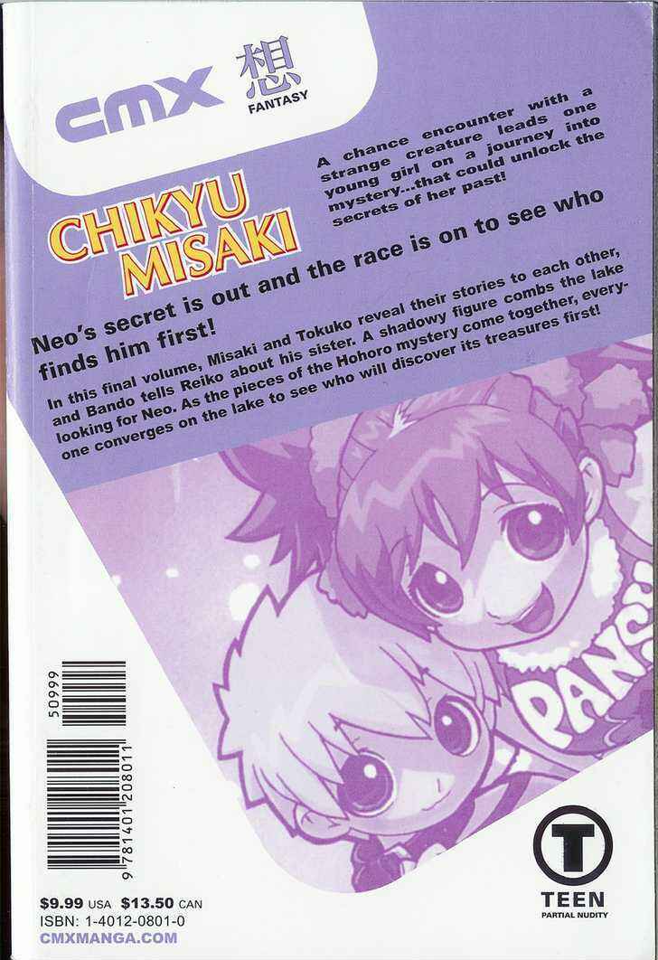 Page 37 Chapter 12 Chikyuu Misaki
