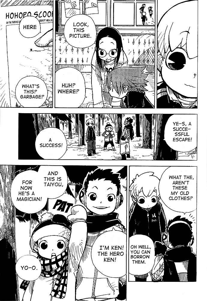 Page 27 Chapter 2 Chikyuu Misaki