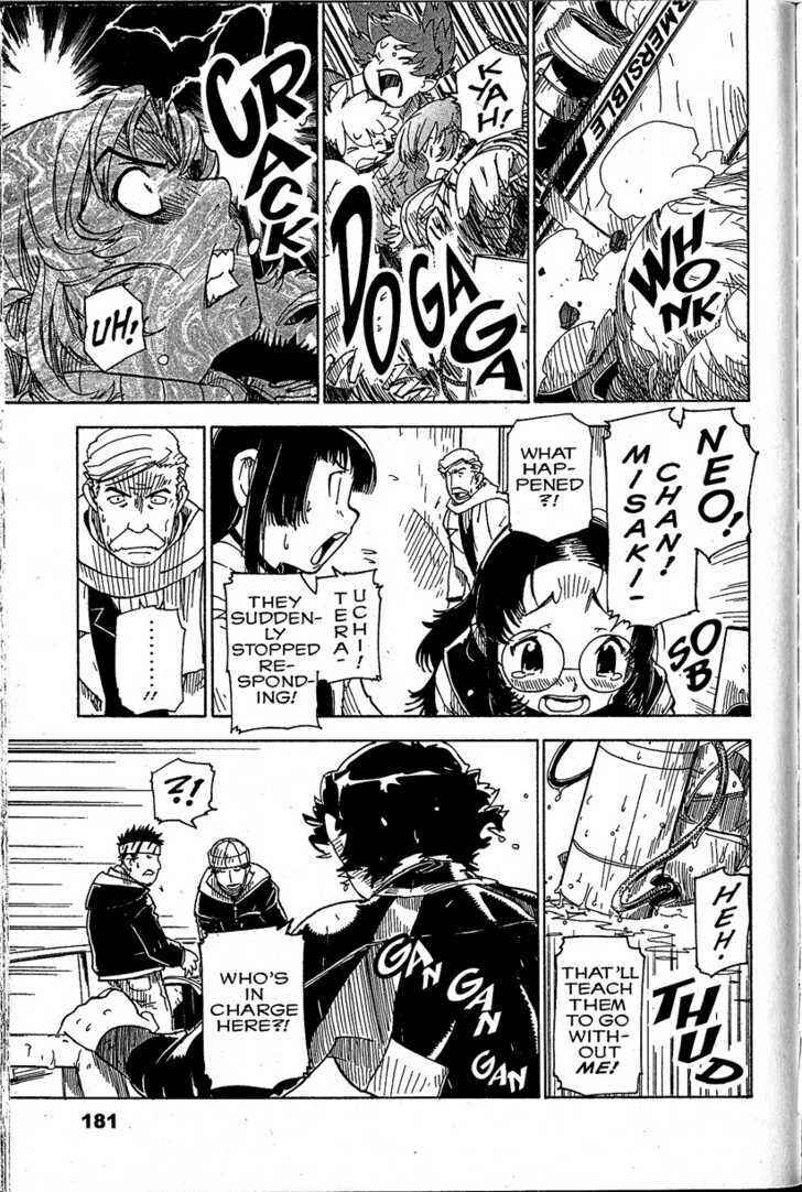 Page 17 Chapter 17 Chikyuu Misaki