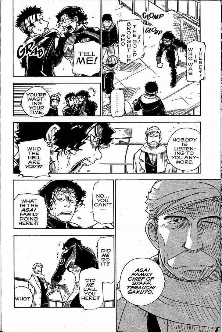 Page 18 Chapter 17 Chikyuu Misaki