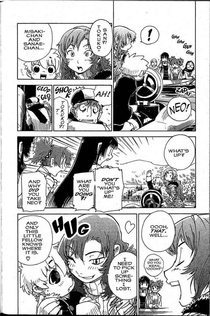 Page 2 Chapter 17 Chikyuu Misaki