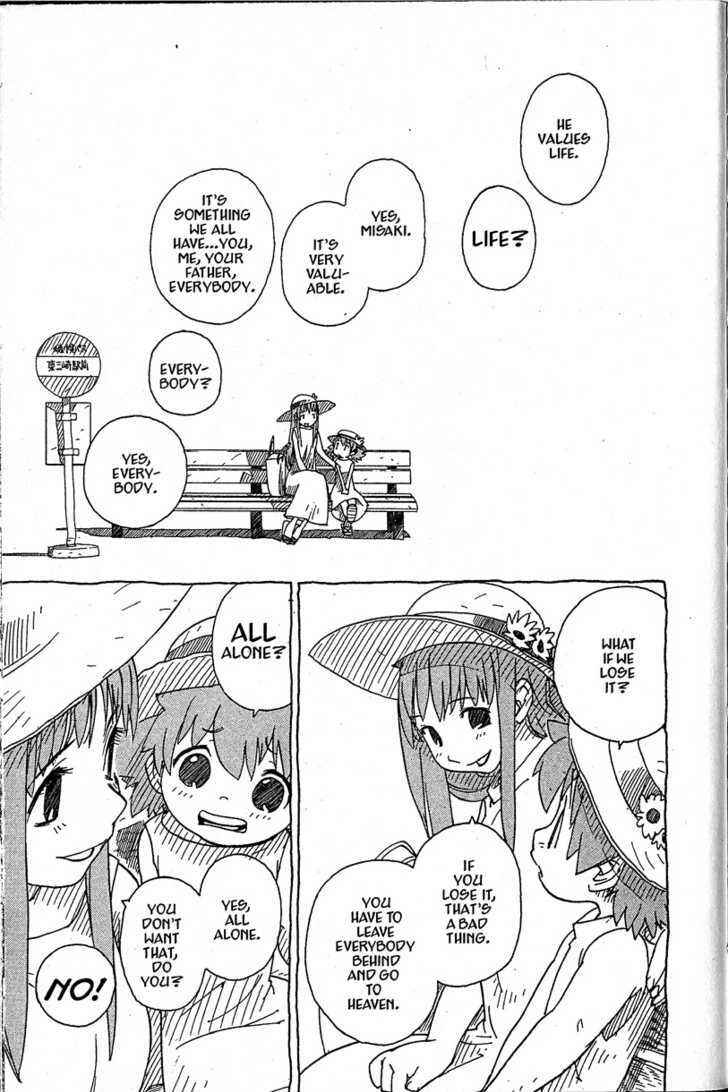 Page 31 Chapter 17 Chikyuu Misaki