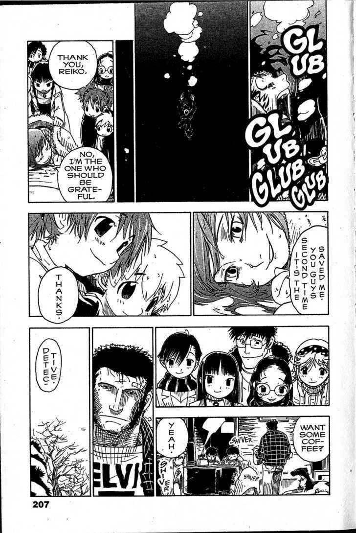 Page 41 Chapter 17 Chikyuu Misaki