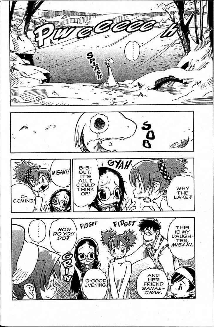Page 18 Chapter 9 Chikyuu Misaki