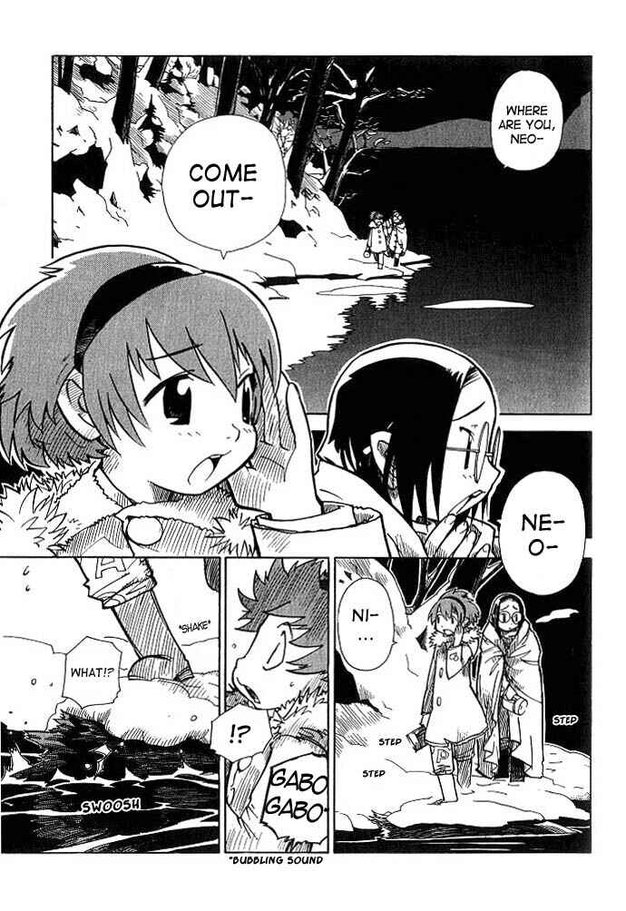 Page 1 Chapter 5 Chikyuu Misaki