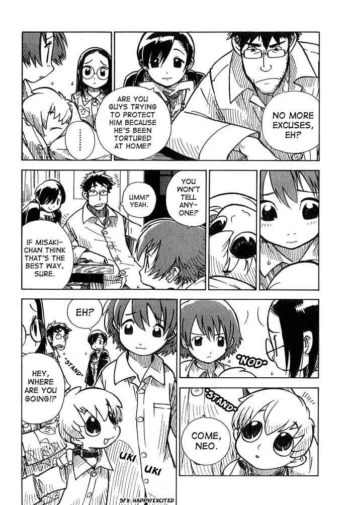Page 14 Chapter 5 Chikyuu Misaki