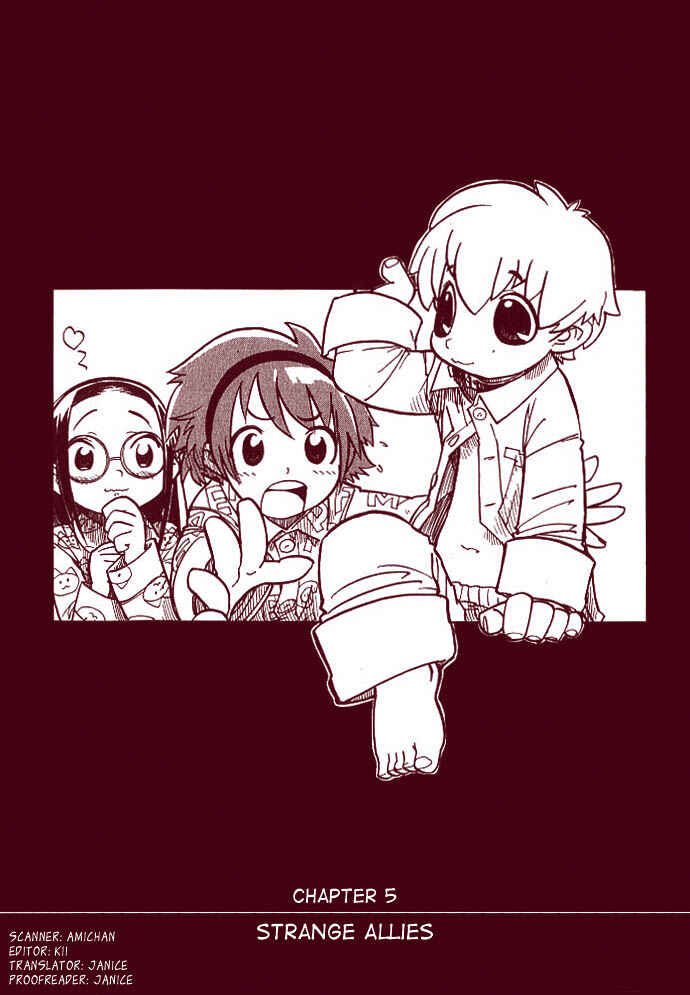 Page 3 Chapter 5 Chikyuu Misaki