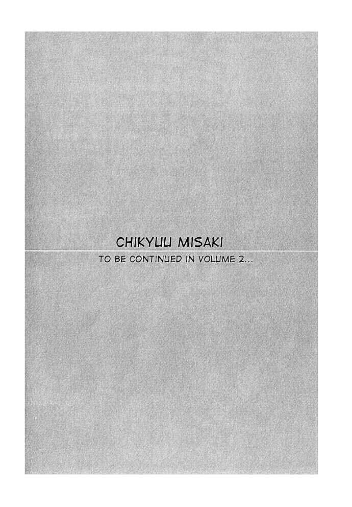 Page 37 Chapter 5 Chikyuu Misaki