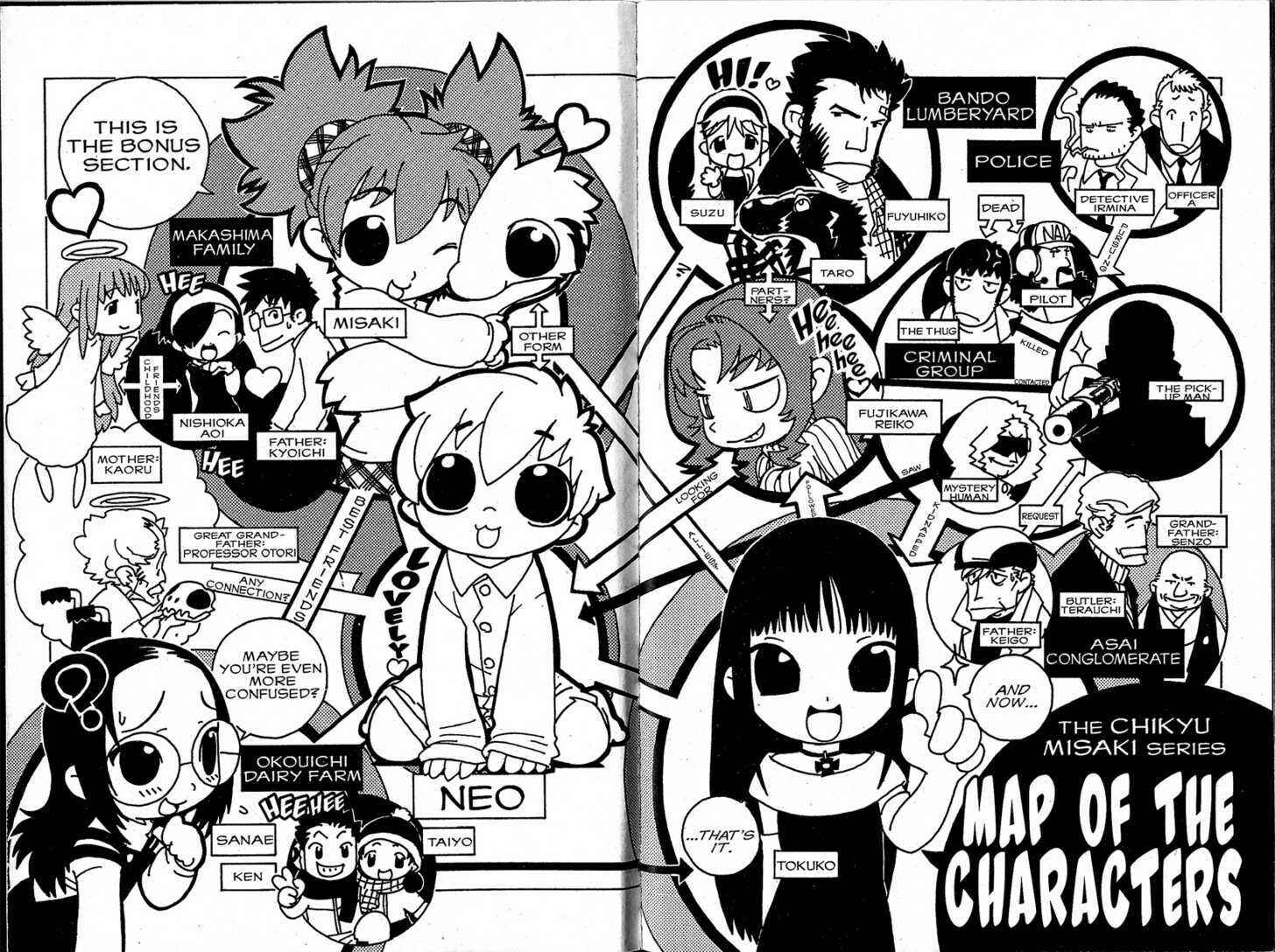 Page 31 Chapter 11 Chikyuu Misaki