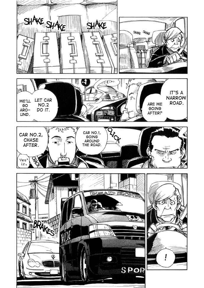 Page 12 Chapter 3 Chikyuu Misaki