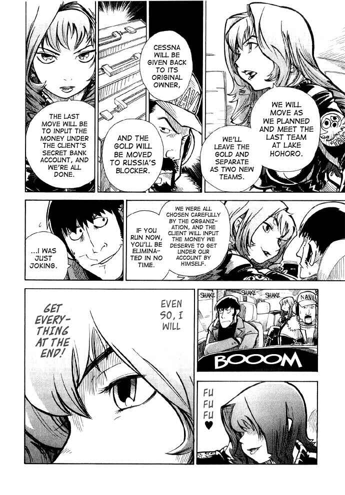 Page 24 Chapter 3 Chikyuu Misaki
