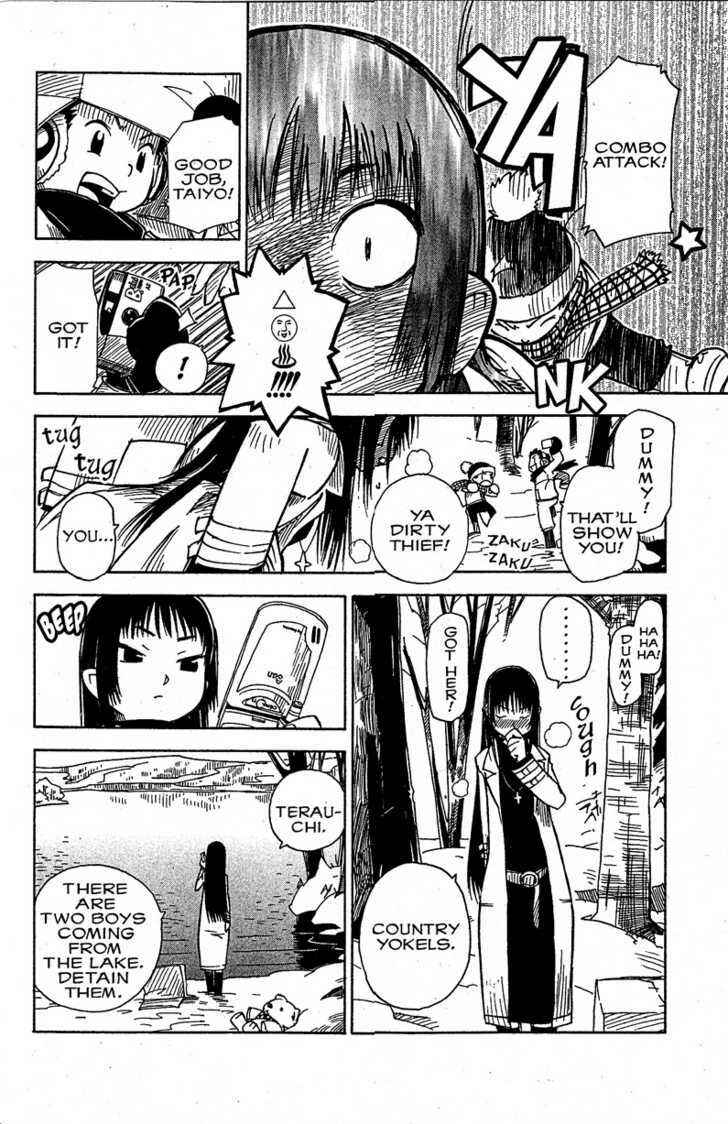 Page 12 Chapter 10 Chikyuu Misaki