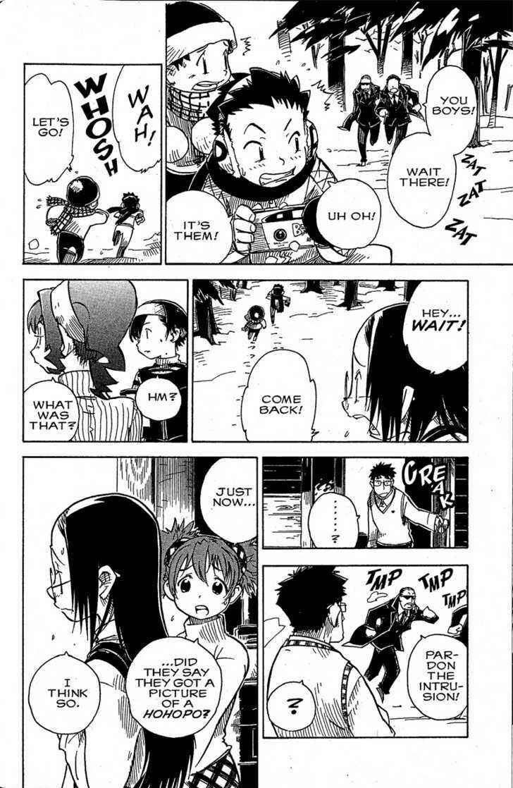 Page 20 Chapter 10 Chikyuu Misaki
