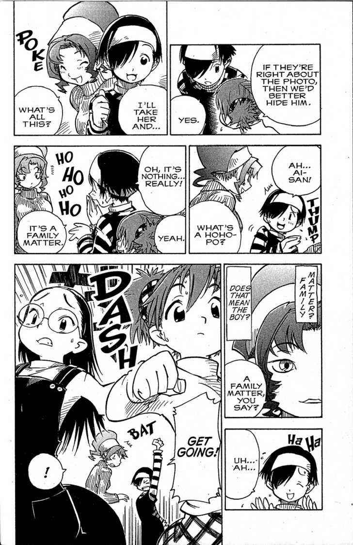 Page 22 Chapter 10 Chikyuu Misaki