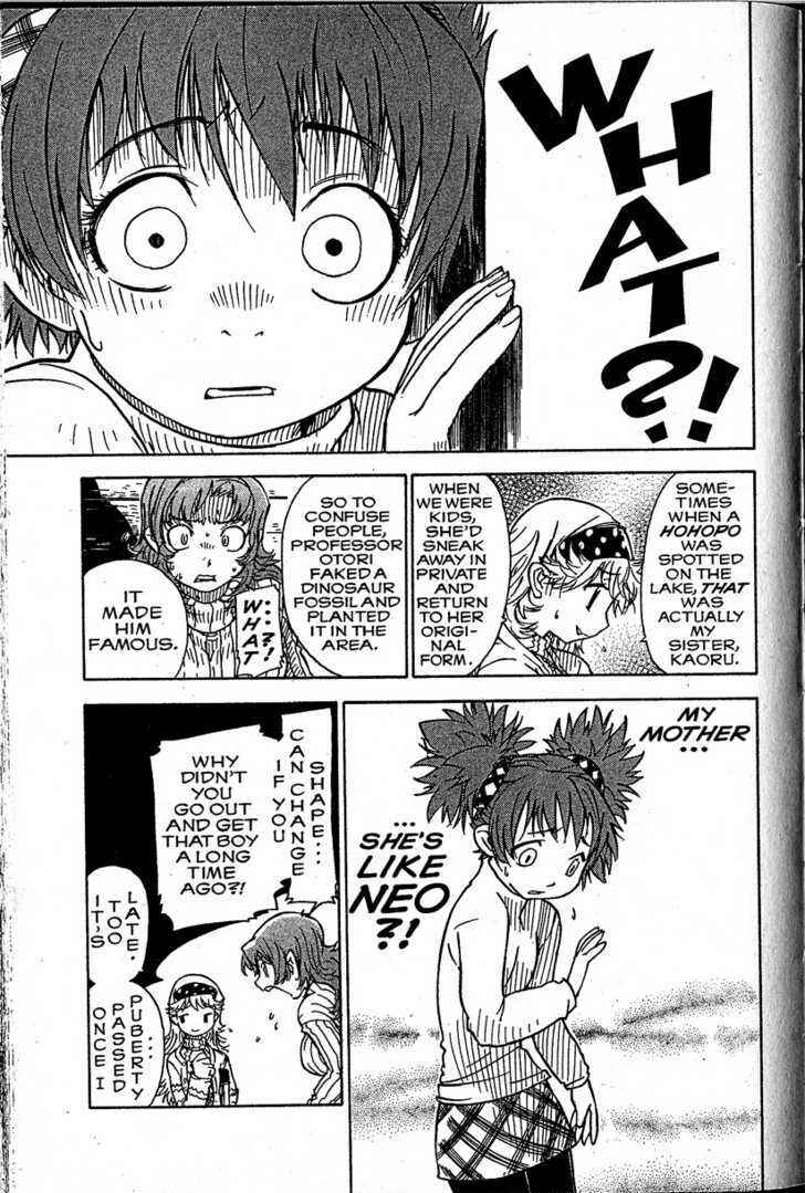 Page 15 Chapter 15 Chikyuu Misaki