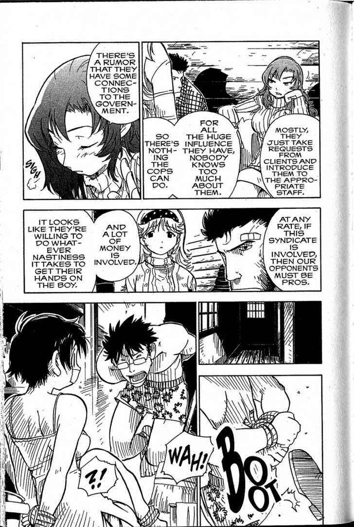 Page 5 Chapter 15 Chikyuu Misaki