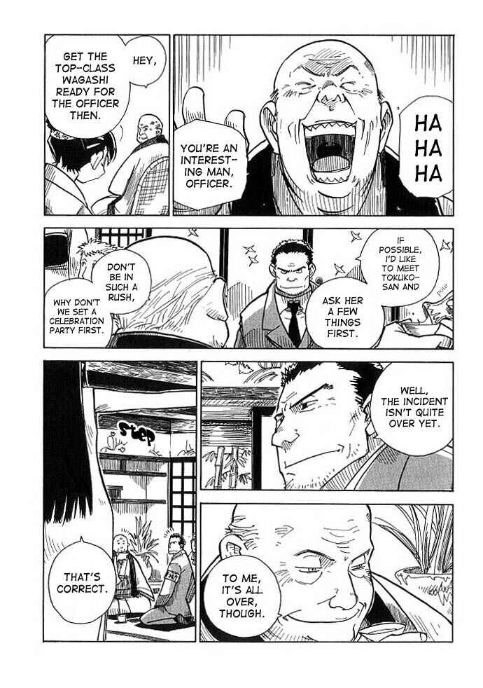 Page 13 Chapter 4 Chikyuu Misaki