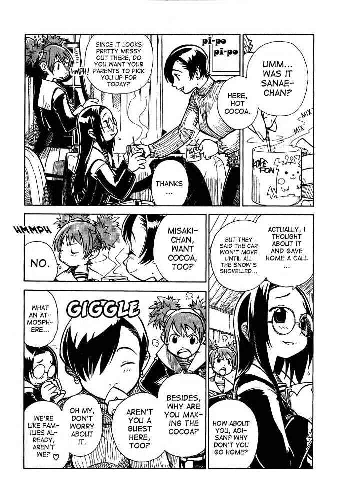 Page 4 Chapter 4 Chikyuu Misaki