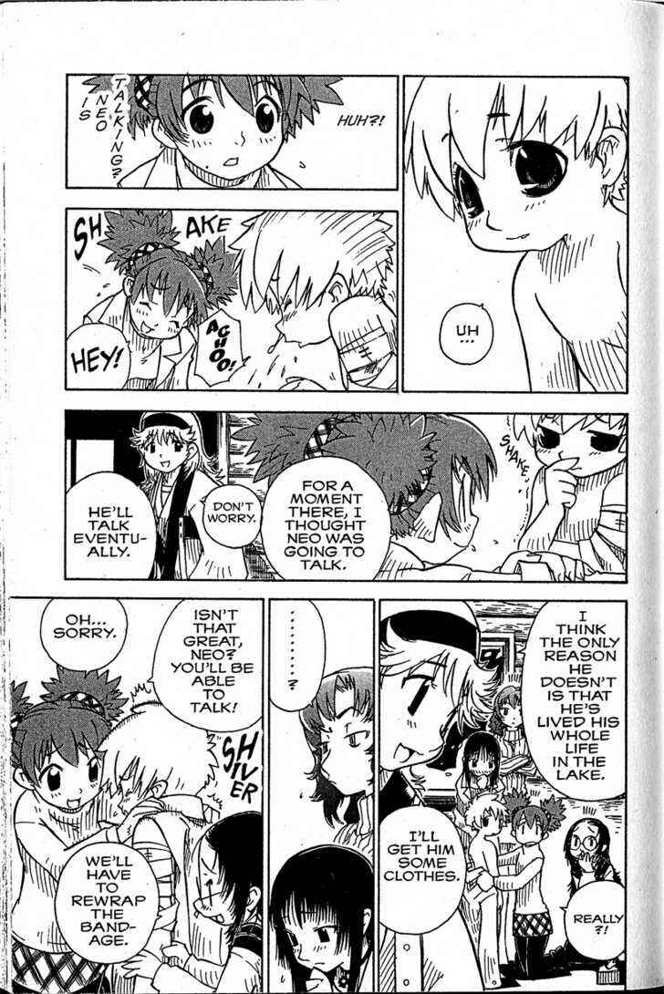 Page 23 Chapter 14 Chikyuu Misaki