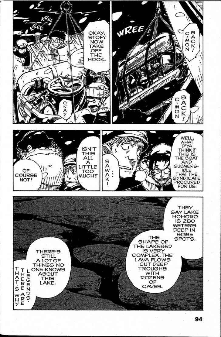 Page 26 Chapter 14 Chikyuu Misaki
