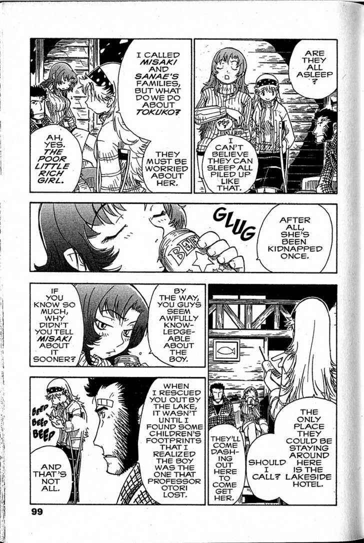 Page 31 Chapter 14 Chikyuu Misaki